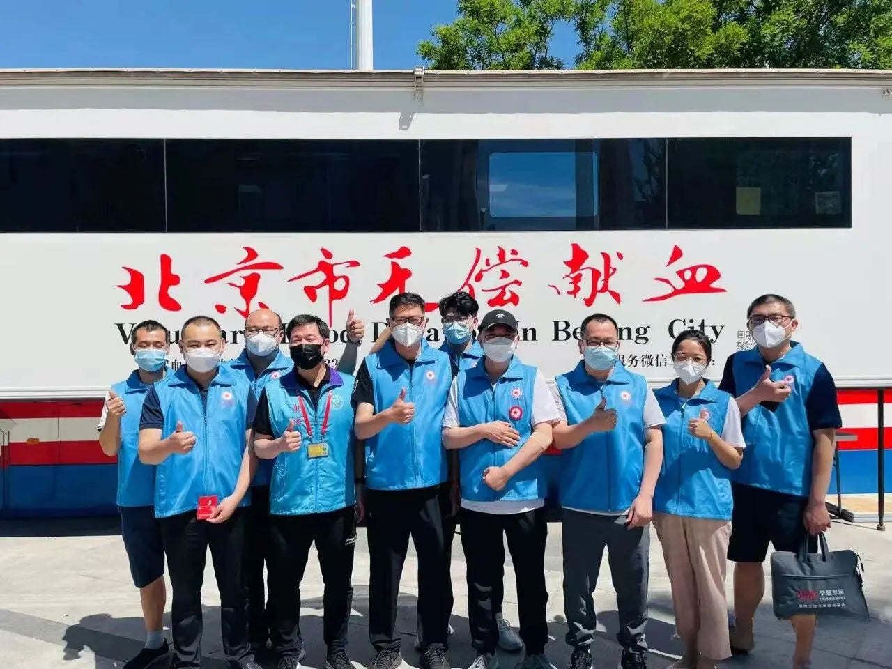 Uniting Warm Hearts to Safeguard Lives: Chonghan Technology Hosts a Voluntary Blood Donation Drive